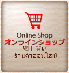 Archive×Kagiyaのオンラインショッピングへ